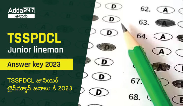 TSSPDCL Junior Lineman Answer Key 2023 Out, Download PDF_20.1