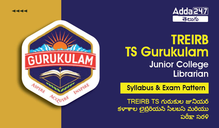 TREIRB TS Gurukulam Junior College Librarian Syllabus and Exam Pattern-01