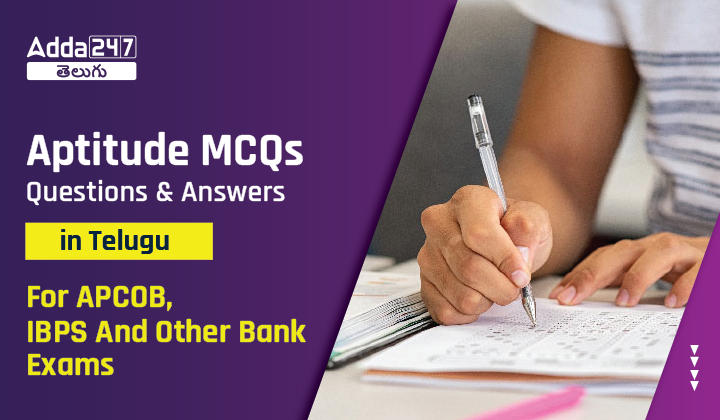 Aptitude MCQs Questions And Answers In Telugu , For APCOB, IBPS And Other bank exams-01