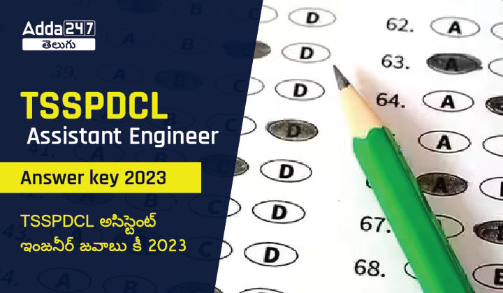 TSSPDCL Assistant Engineer Answer Key 2023 Out, Download PDF_20.1