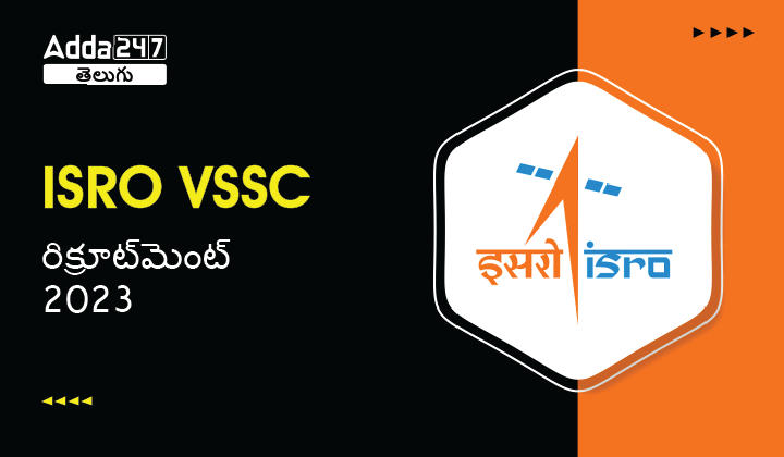 ISRO VSSC రిక్రూట్_మెంట్ 2023-01