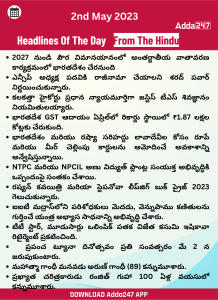 Daily Current Affairs Quiz Telugu 2 May 2023