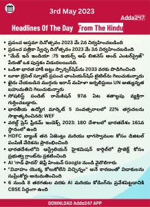 Daily Current Affairs in Telugu 3 May 2023