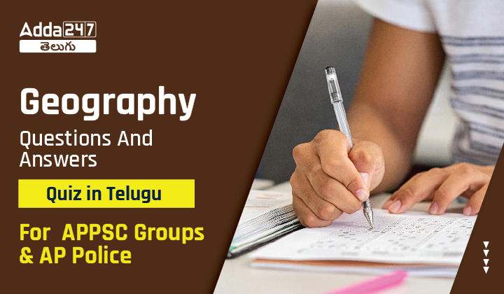 Geography Questions And Answers Quiz In Telugu For APPSC Groups & AP Police-01