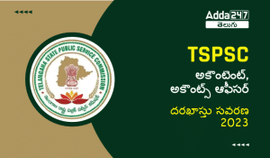 TSPSC Accountant and Accounts Officer Application