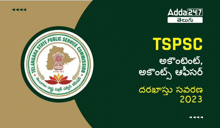 TSPSC Accountant and Accounts Officer Application