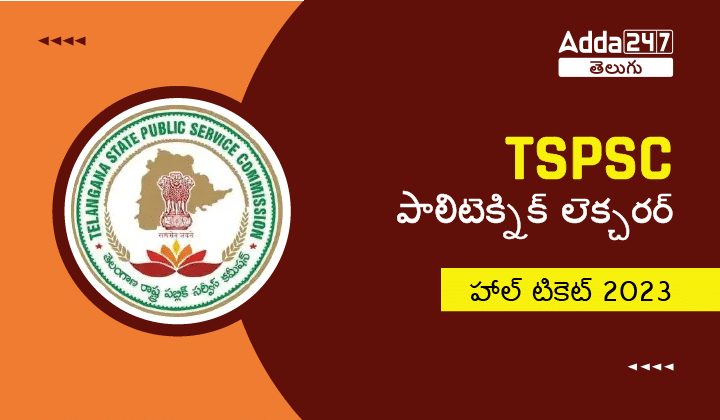 TSPSC పాలిటెక్నిక్ లెక్చరర్ హాల్ టికెట్ 2023-01