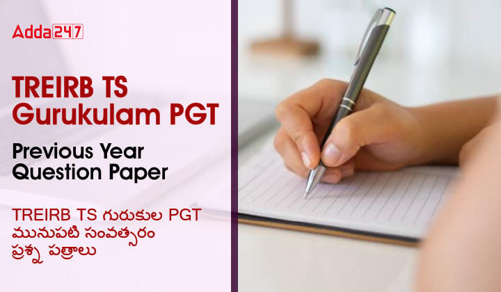 TREIRB TS Gurukulam PGT Previous Year Question Papers-01