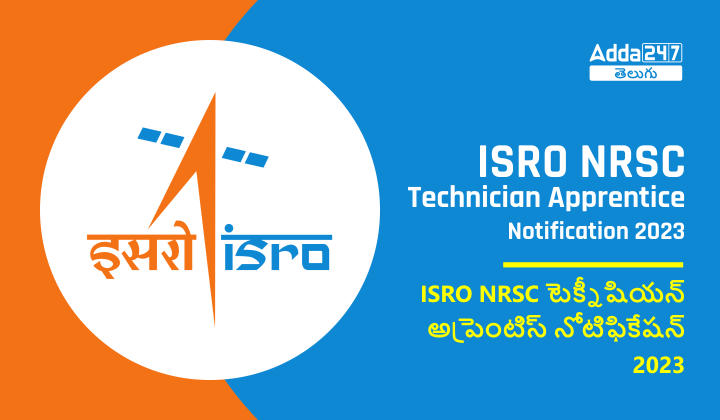 ISRO NRSC Technician Apprentice Notification 2023