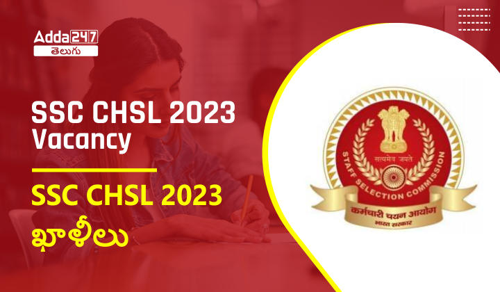 SSC CHSL 2023 Vacancy