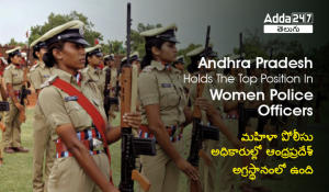 Andhra Pradesh Holds The Top Position In Women Police Officers-01