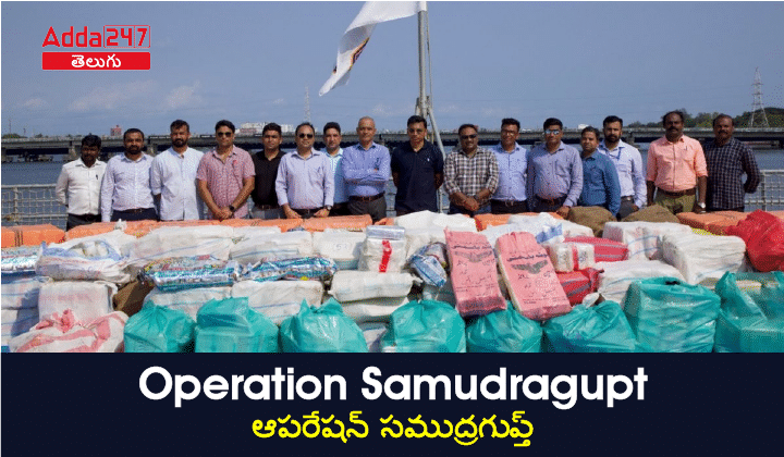 Operation Samudragupt-01