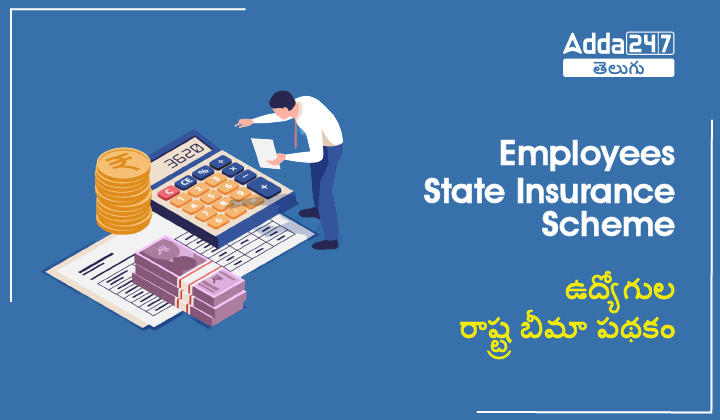 Employees State Insurance Scheme-01