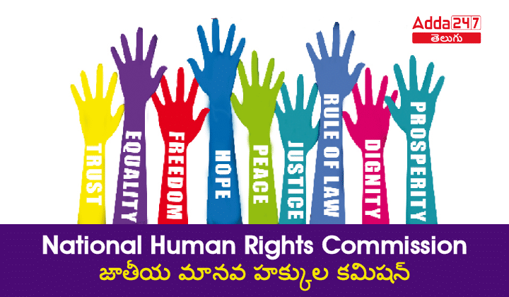 National Human Rights Commission-01