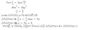 Aptitude MCQs Questions And Answers In Telugu 18th May 2023_50.1