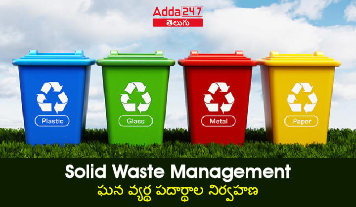 solid waste management-01