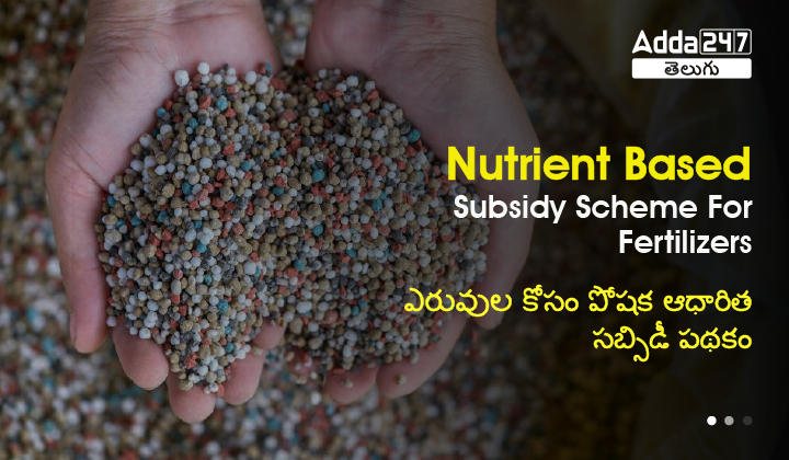 Nutrient Based Subsidy Scheme For Fertilizers-01
