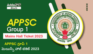 APPSC Group 1 Mains Hall Ticket 2023