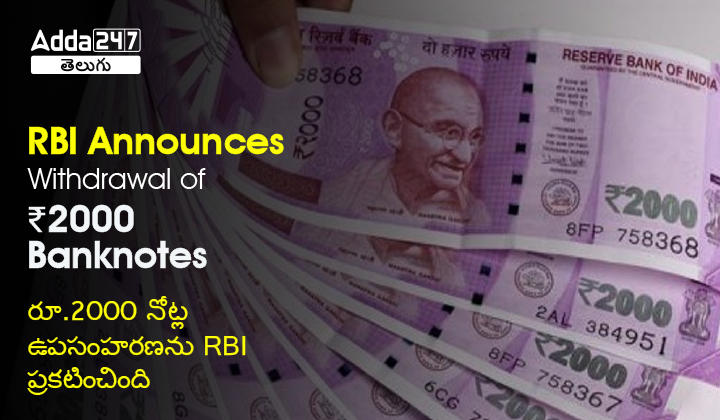 RBI Announces Withdrawal of ₹2000 Banknotes-01