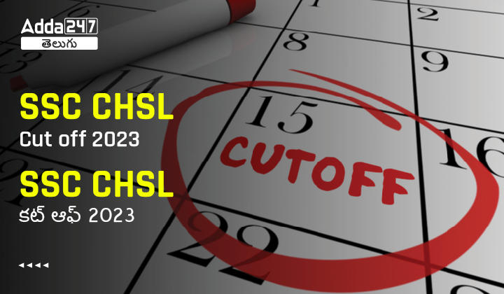 SSC CHSL Cut off 2023-01
