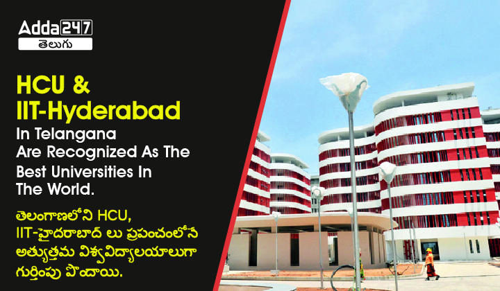 HCU And IIT-Hyderabad In Telangana Are Recognized As The Best Universities In The World-01