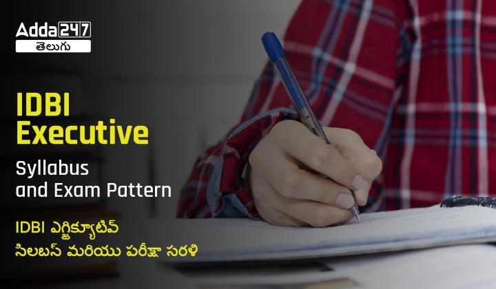 IDBI Executive Syllabus and Exam Pattern-01