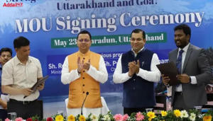 Goa-Signs-MoU-with-Uttarakhand-to-Strengthen-Tourism-Cooperation