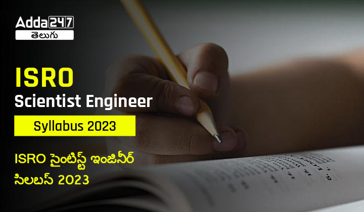 ISRO Scientist Engineer Syllabus 2023-01