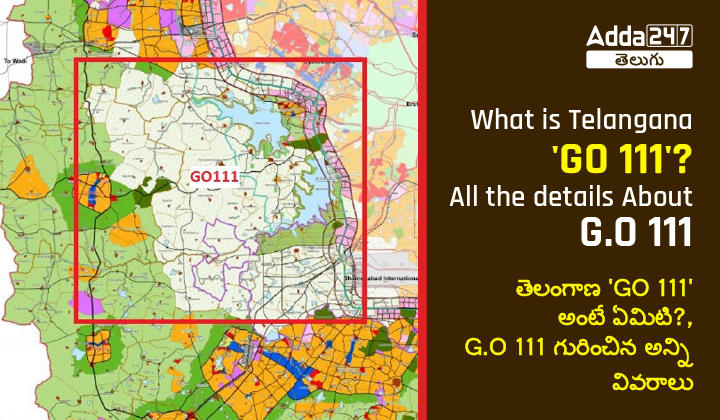What is Telangana 'GO 111' All the details About G.O 111-01