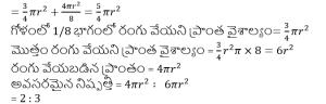 Aptitude MCQs Questions And Answers In Telugu 26th May 2023_110.1