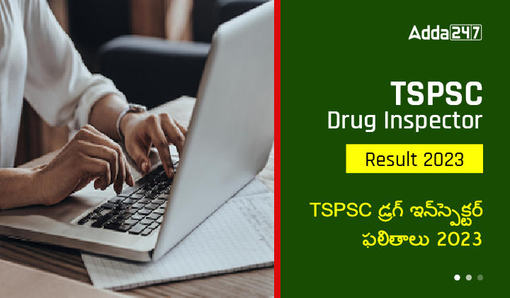 TSPSC Drug Inspector Result 2023-01