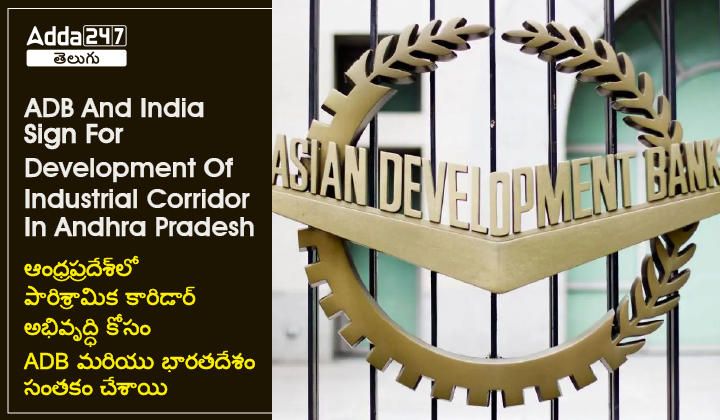 ADB And India Sign For Development Of Industrial Corridor In Andhra Pradesh-01