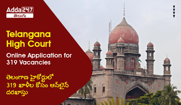 Telangana High Court Online application for 319 Vacancies-01