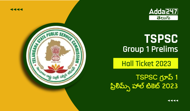TSPSC Group 1 Prelims Hall Ticket 2023-01