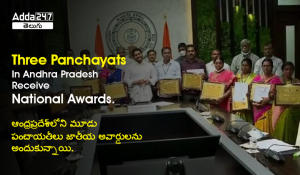Three Panchayats In Andhra Pradesh Receive National Awards-01