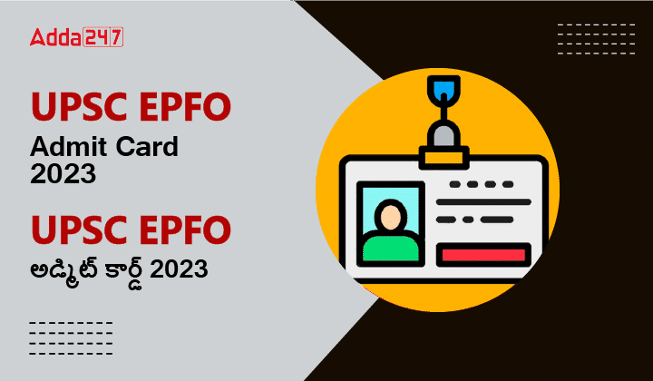 UPSC EPFO Admit Card 2023-01