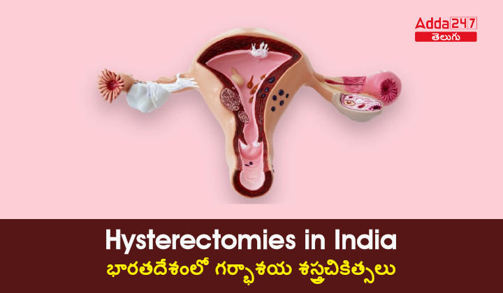Hysterectomies in India-01