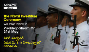The Naval Investiture Ceremony Will Take Place In Visakhapatnam On 31st May-01