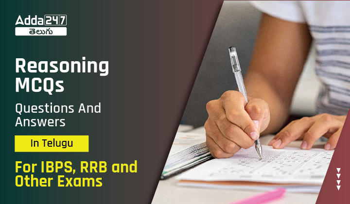 Reasoning MCQs Questions And Answers In Telugu, For IBPS, RRB & Other Exams-01