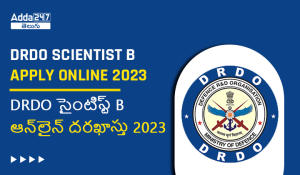 DRDO సైంటిస్ట్ B ఆన్_లైన్_ దరఖాస్తు 2023