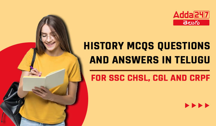 _History MCQs Questions And Answers in Telugu