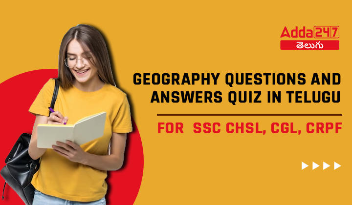 Geography Questions and Answers Quiz in Telugu