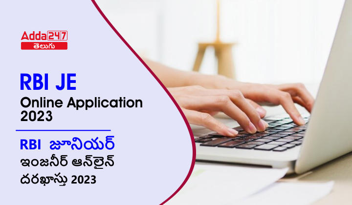 RBI JE Online Application 2023