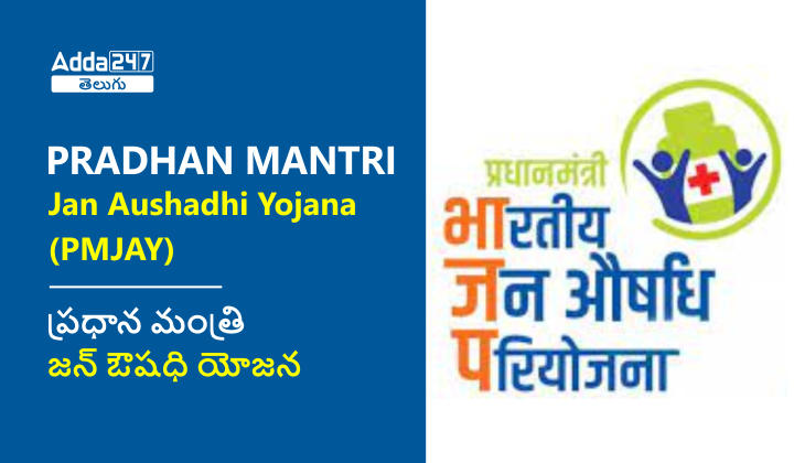 Pradhan Mantri Jan Aushadhi Yojana (PMJAY)