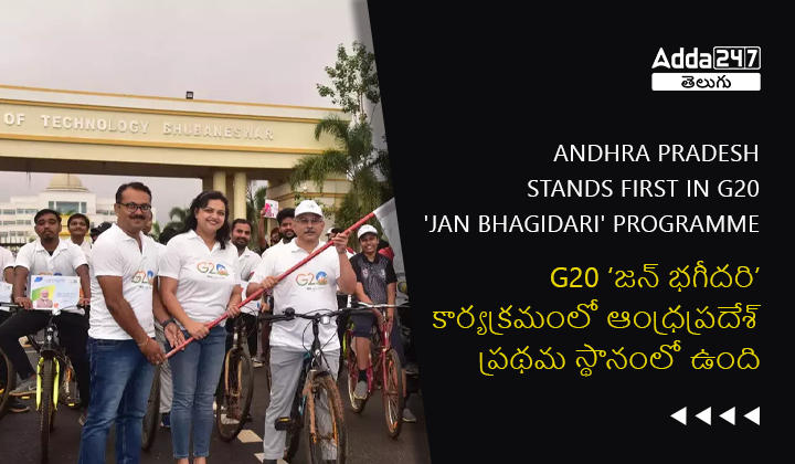 Andhra Pradesh Stands First In G20 'Jan Bhagidari' Programme