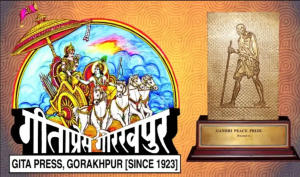 Gita Press, Gorakhpur awarded Gandhi Peace Prize for 2021