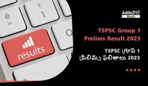 TSPSC Group 1 Prelims