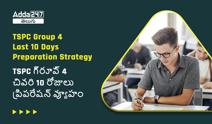 TSPC Group 4 Last 10 Days Preparation Strategy