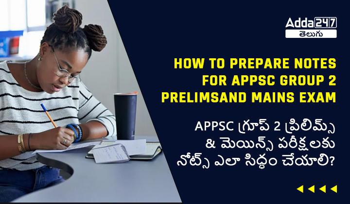 How to Prepare Notes for APPSC Group 2, Prelims and Mains Exam