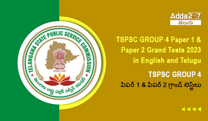 TSPSC GROUP 4 Paper 1 & Paper 2 Grand Tests 2023 in English and Telugu